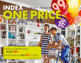 Index Living Mall