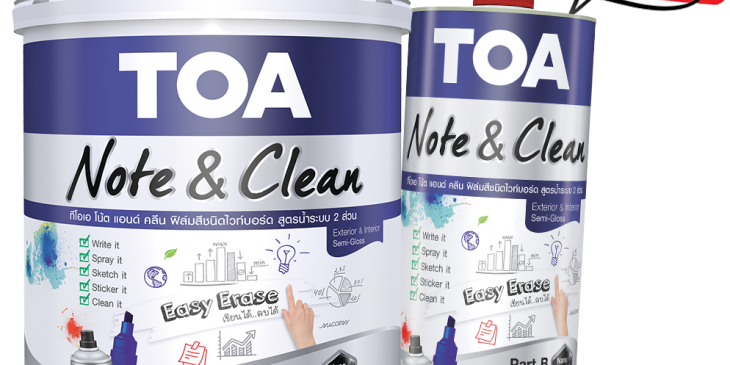 TOA Note & Clean 2