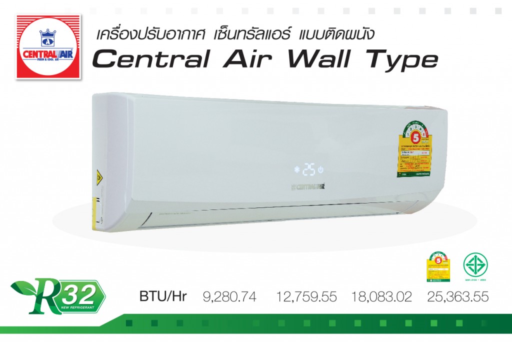 Central Air